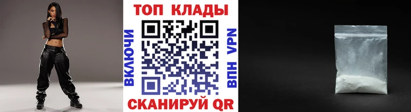Купить АМФЕТАМИН  Конопля  СК  Гашиш  Меф  Кокаин  Бобров