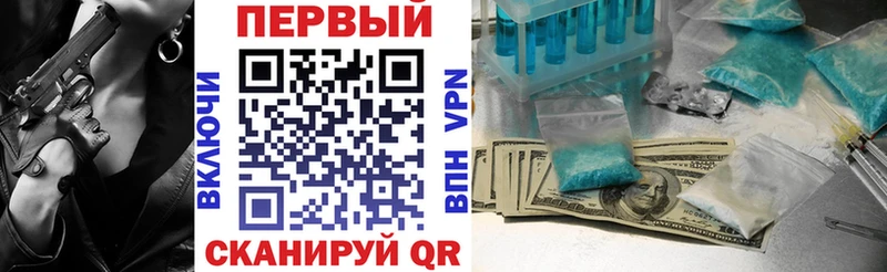 АМФЕТАМИН Premium  Купить закладки  Бобров 
