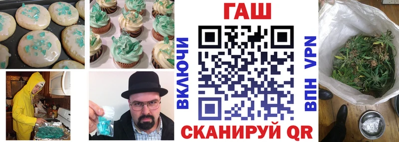 Купить  Бобров  Cannafood марихуана 