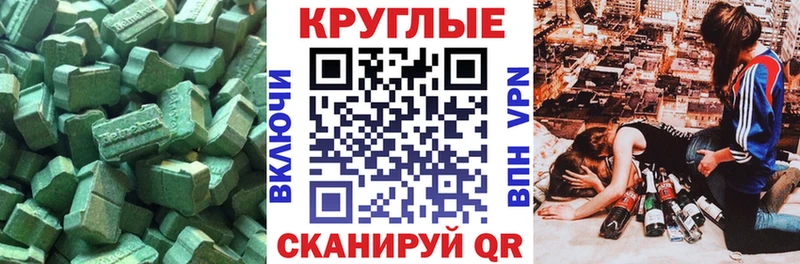 Купить закладки  Бобров  Ecstasy 250 мг 