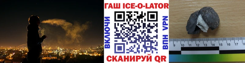 Гашиш VHQ  Купить где  Бобров 