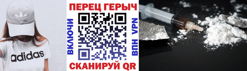 ГЕРОИН герыч  Купить закладки  Бобров 