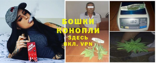 MDMA Premium VHQ Балабаново