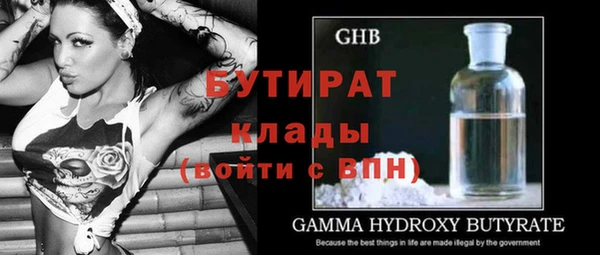 эйфоретик Балахна