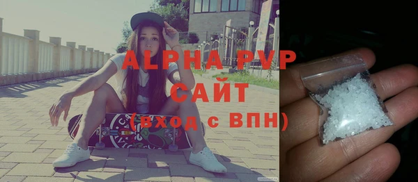 MDMA Premium VHQ Балабаново