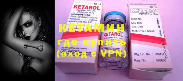 MDMA Premium VHQ Балабаново