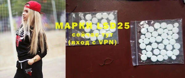 MDMA Premium VHQ Балабаново