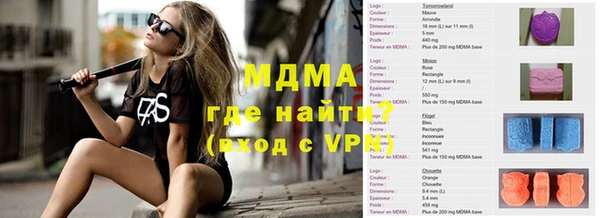 MDMA Premium VHQ Балабаново