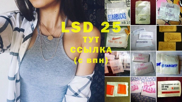 MDMA Premium VHQ Балабаново