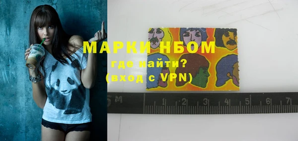 MDMA Premium VHQ Балабаново