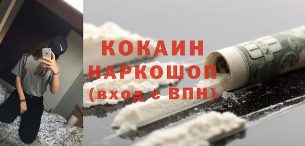 эйфоретик Балахна