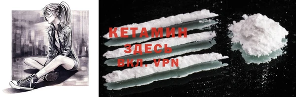 MDMA Premium VHQ Балабаново