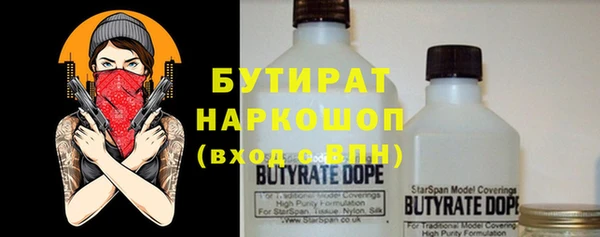 эйфоретик Балахна