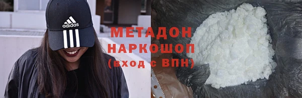 эйфоретик Балахна