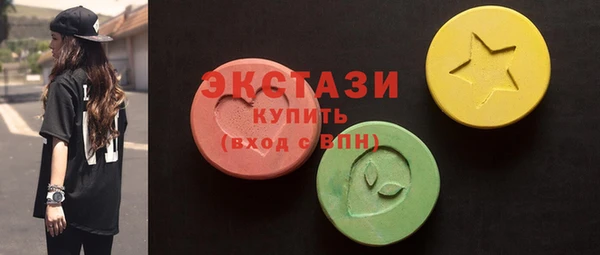 эйфоретик Балахна