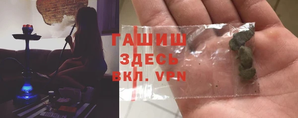 MDMA Premium VHQ Балабаново