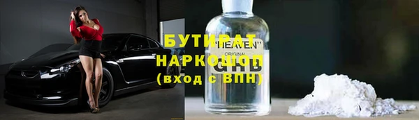 MDMA Premium VHQ Балабаново