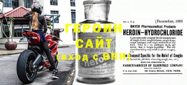 эйфоретик Балахна