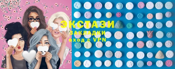 MDMA Premium VHQ Балабаново