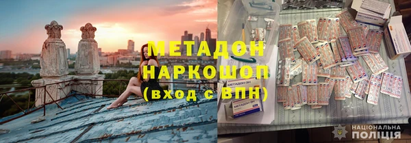 эйфоретик Балахна