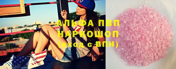 эйфоретик Балахна