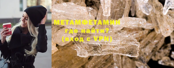 мет Баксан