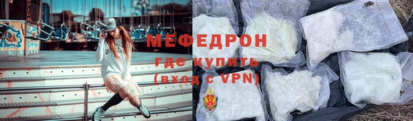 эйфоретик Балахна