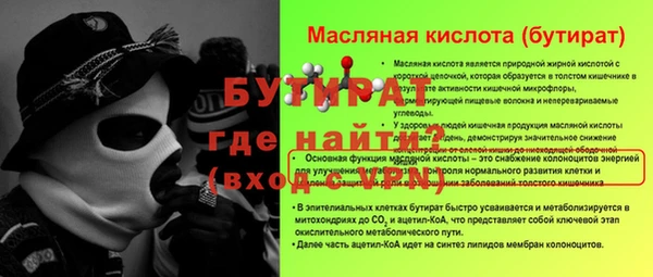 мет Баксан