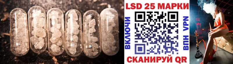 ЛСД экстази ecstasy  Купить закладки  Бобров 