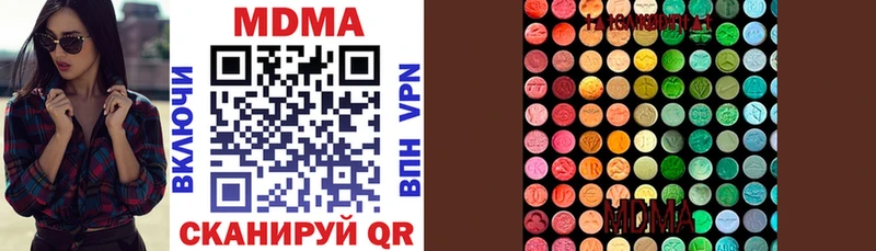 Купить  Бобров  МДМА Molly 