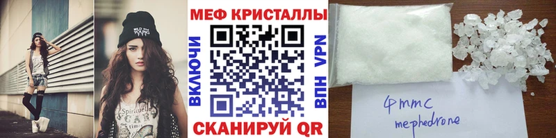 Купить  Бобров  МЯУ-МЯУ мука 