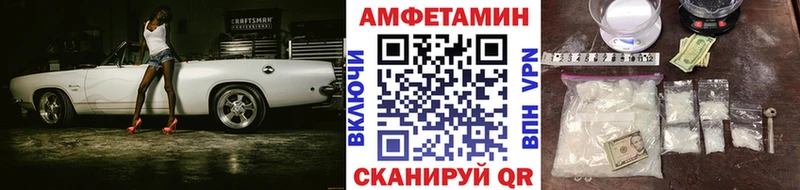МЕТАМФЕТАМИН мет  Купить закладки  Бобров 