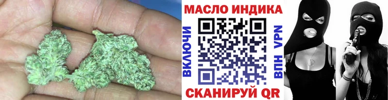 Купить закладки Бобров Дистиллят ТГК Wax