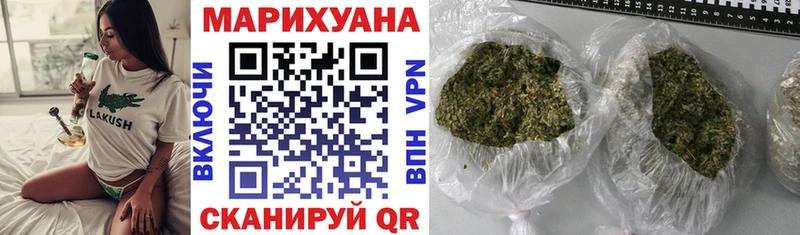 Шишки марихуана план  Купить  Бобров 